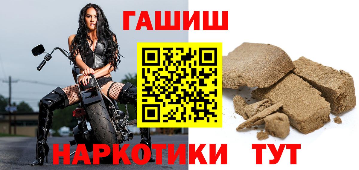АМФ   Экстази  Мефедрон   Гашиш  Кокаин  Вход с VPN  Заволжье  MDMA 