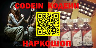 прущий лед Ливны