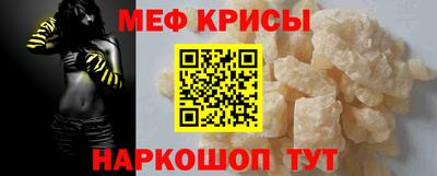 ешки Лесосибирск