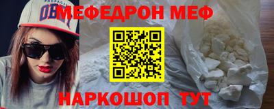 ешки Лесосибирск
