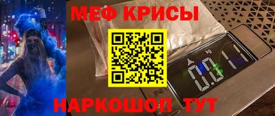 ешки Лесосибирск