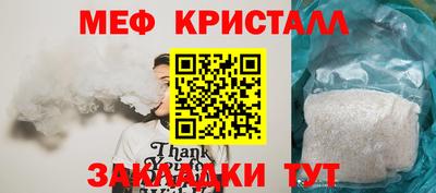 прущий лед Ливны