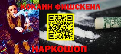 ешки Лесосибирск