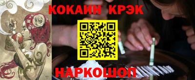 прущий лед Ливны
