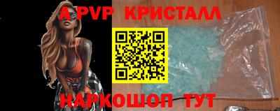 ешки Лесосибирск