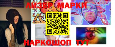 ешки Лесосибирск