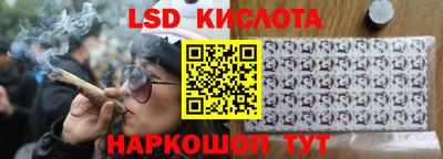 ешки Лесосибирск