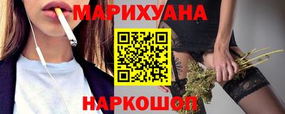дистиллят марихуана Ликино-Дулёво