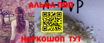 ешки Лесосибирск