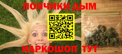 дистиллят марихуана Ликино-Дулёво
