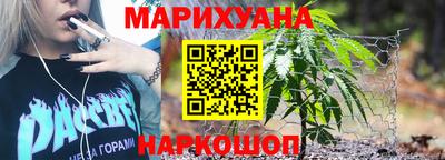 прущий лед Ливны