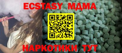 ешки Лесосибирск