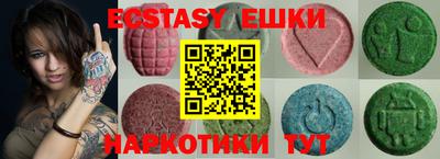 ешки Лесосибирск