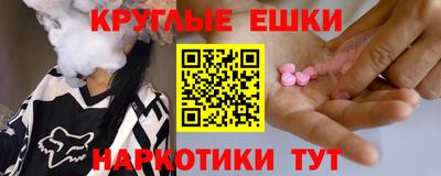 ешки Лесосибирск