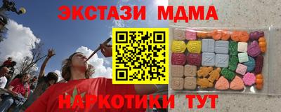 ешки Лесосибирск