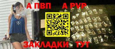 прущий лед Ливны