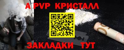 прущий лед Ливны