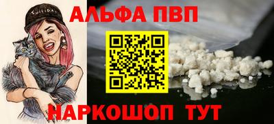 ешки Лесосибирск