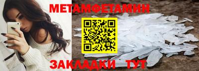 прущий лед Ливны