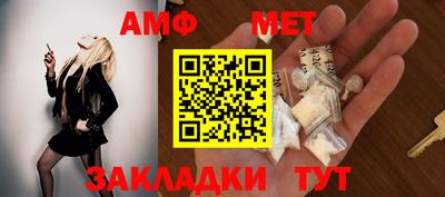 прущий лед Ливны