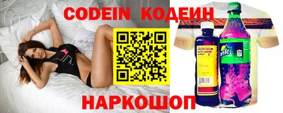 прущий лед Ливны