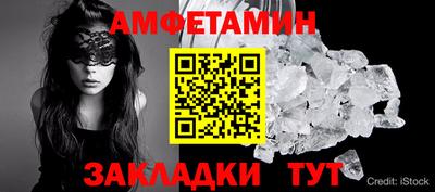 прущий лед Ливны