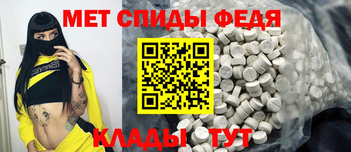 Заволжье  Метамфетамин пудра  Вход с VPN 