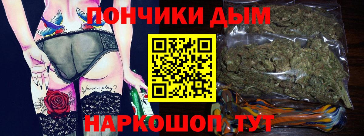 Бошки марихуана OG Kush Заволжье