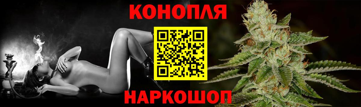 Каннабис LSD WEED  Канабис VHQ  Вход с VPN  Заволжье  МАРИХУАНА OG Kush 